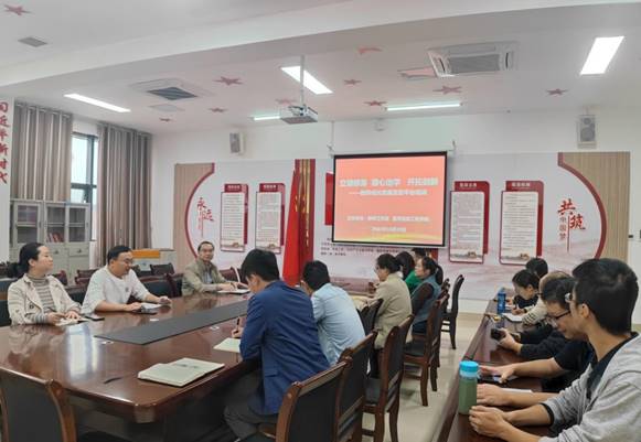 说明: \\2012-20160518dr\公司办公室2017—2020\会议照片和资料\2023年照片\2023.10.19 TapTap2023年教师成长发展互助平台培训\IMG_20231019_090112.jpg